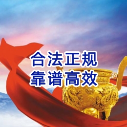湖北讨账公司