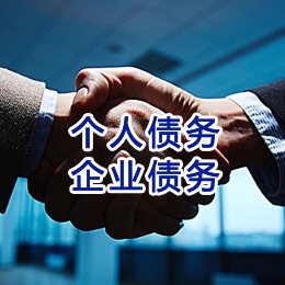湖北追债公司